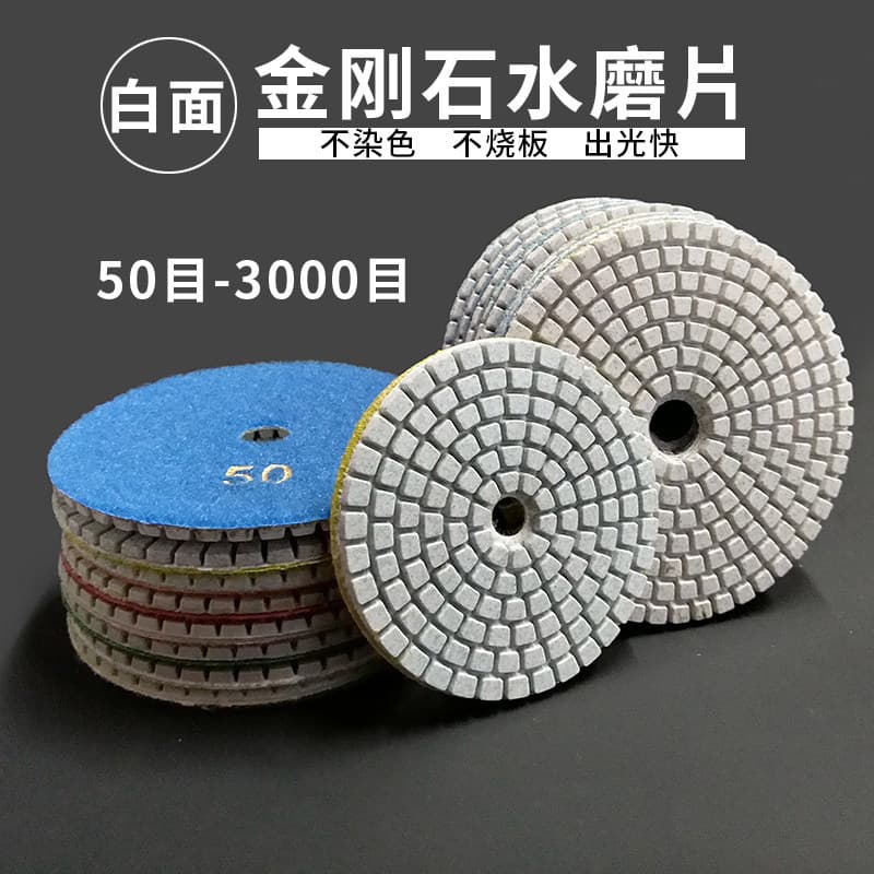 Custom Stone Polishing Pad Marble Renovation Grinding Disc Diamond Flexible Polishing Pad Wet Pad 4 Inch Wet Pad