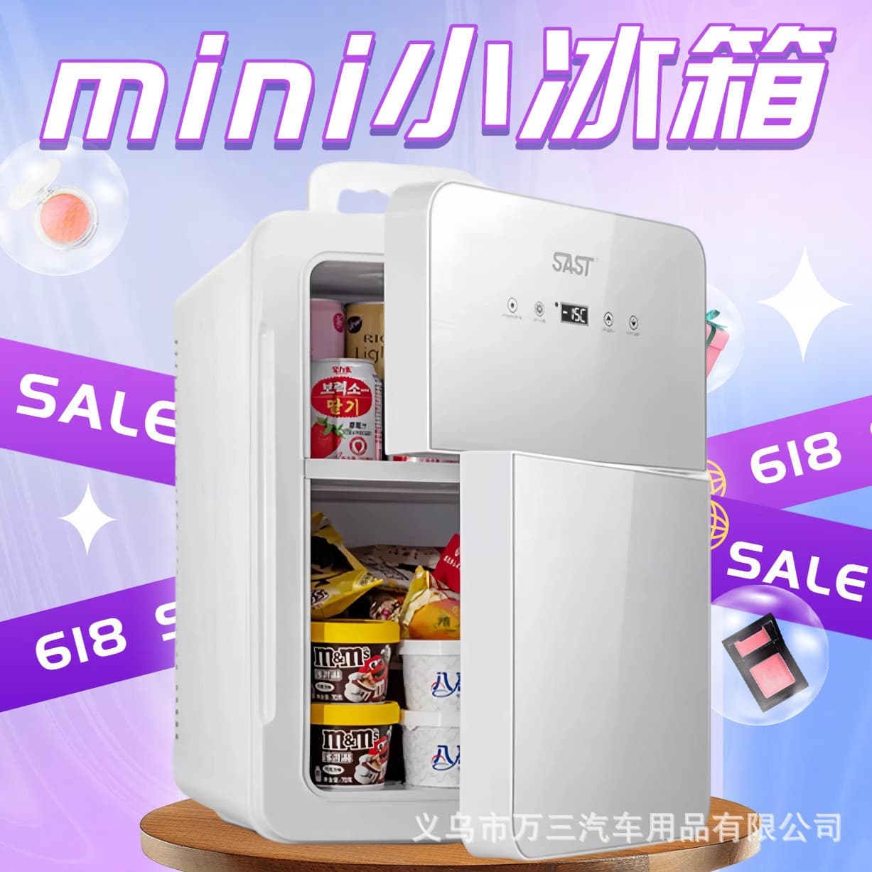SAST Car Refrigerator 12V/24V Mini Refrigerator, Small Home Freezer, Dormitory/Single Person Refrigeration and Freezing