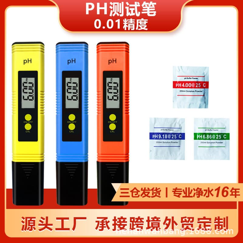 pH Meter Hot-Selling Export Model Two-Button 0.01 Accuracy pH Tester Pen with ATC Temperature Compensation pH Pen Acidometer
