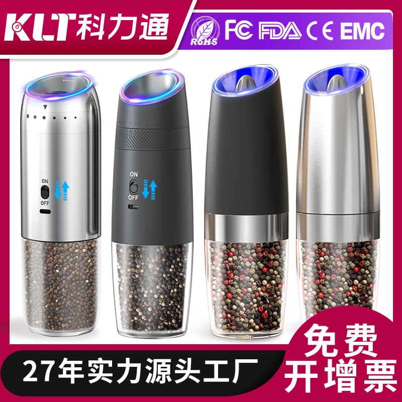 Kelitong Electric Grinder, Cross-border Gravity Sensor Mini Smart Salt and Pepper Grinder