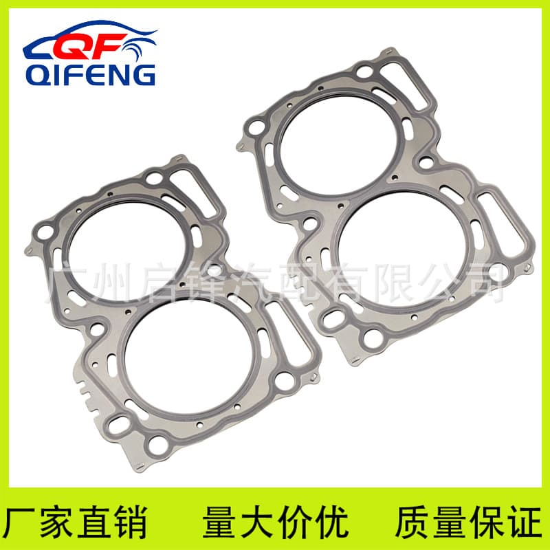 11044-aa642 suitable for Subaru EJ25 engine 1998-2014 engine Subaru cylinder pad