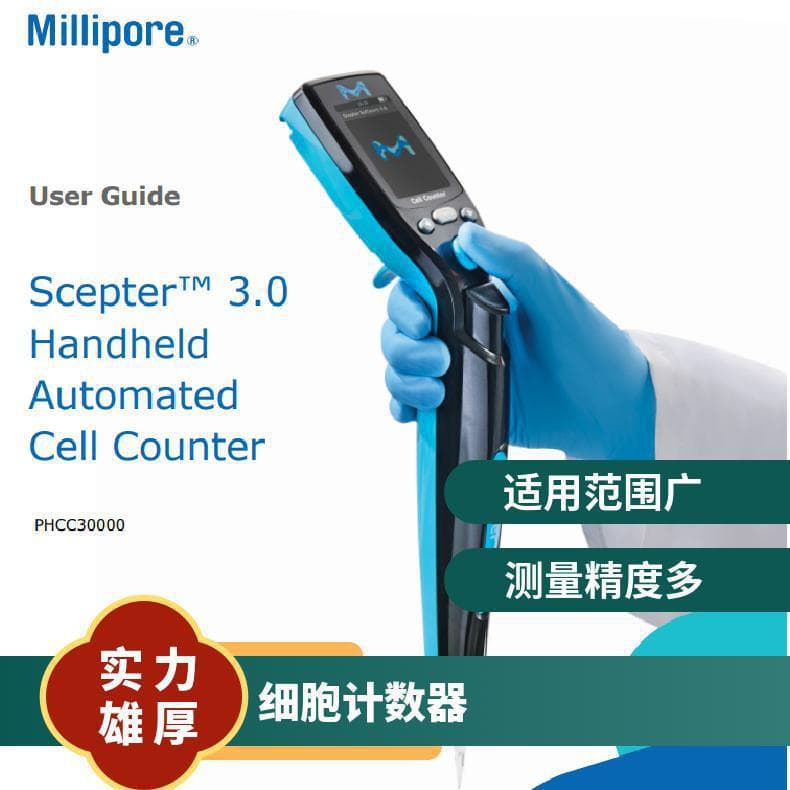 Millipore Scepter 3.0 Automated Cell Counter with High Measurement Accuracy