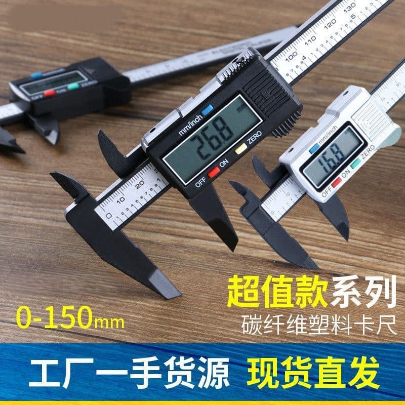 Electronic digital display vernier caliper all-plastic digital mini small variety of packaging caliper