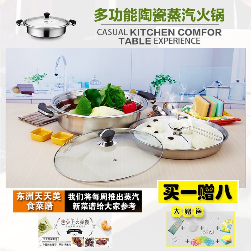 Multi-functional Stainless Steel Steam Pot with Composite Base, for Hot Pot, Steaming, and Home Sauna Cooking