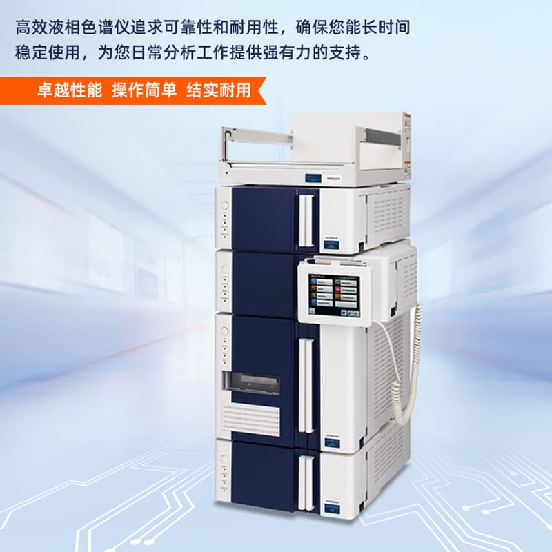 Hitachi High-Performance Liquid Chromatograph Chromatography Analyzer UV-Vis Spectrophotometer Automatic Potentiometric Titrator