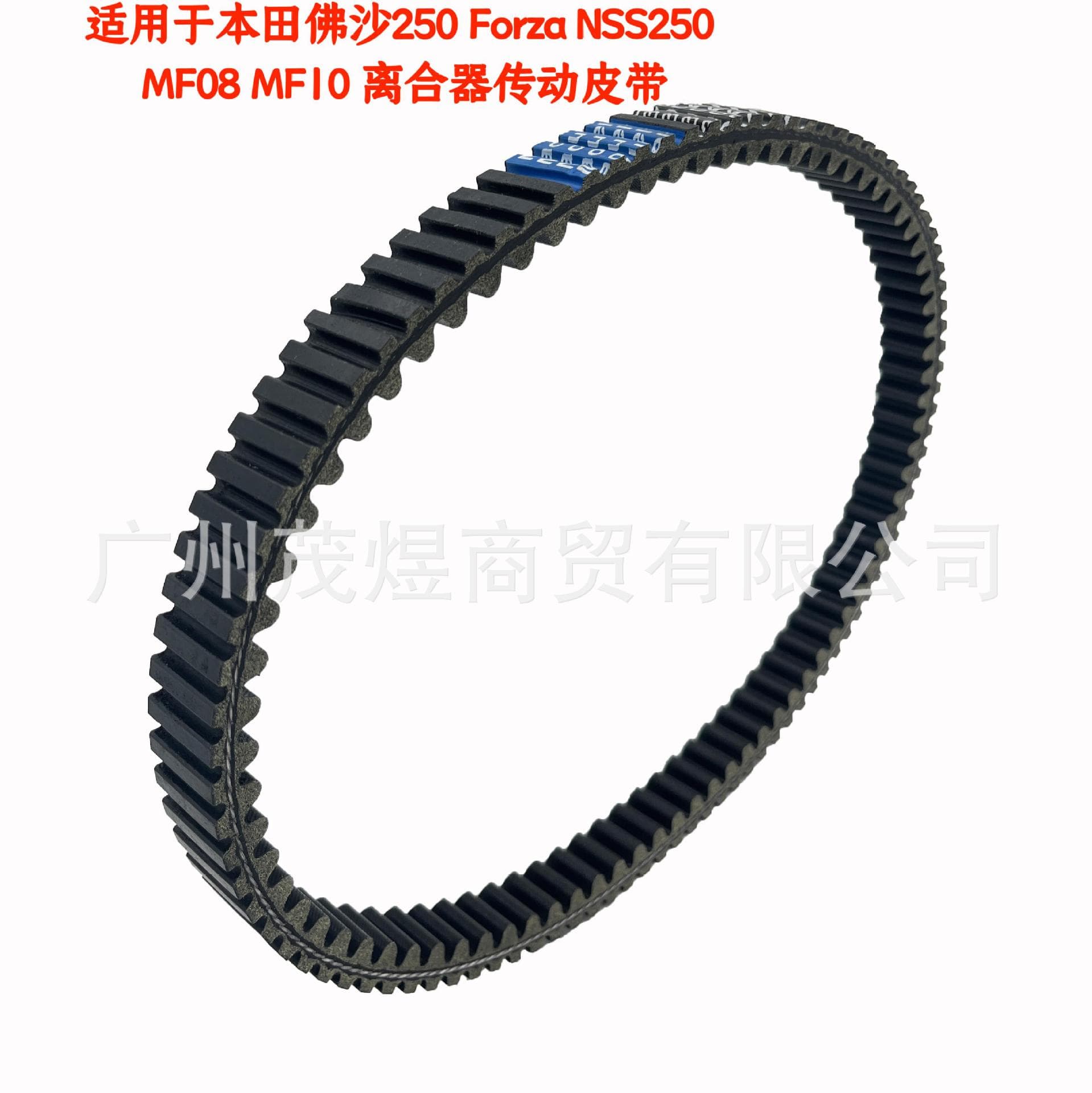 Compatible with Honda Forza 250 NSS250 MF10 08-12 Drive Belt 23100-KSV-J12