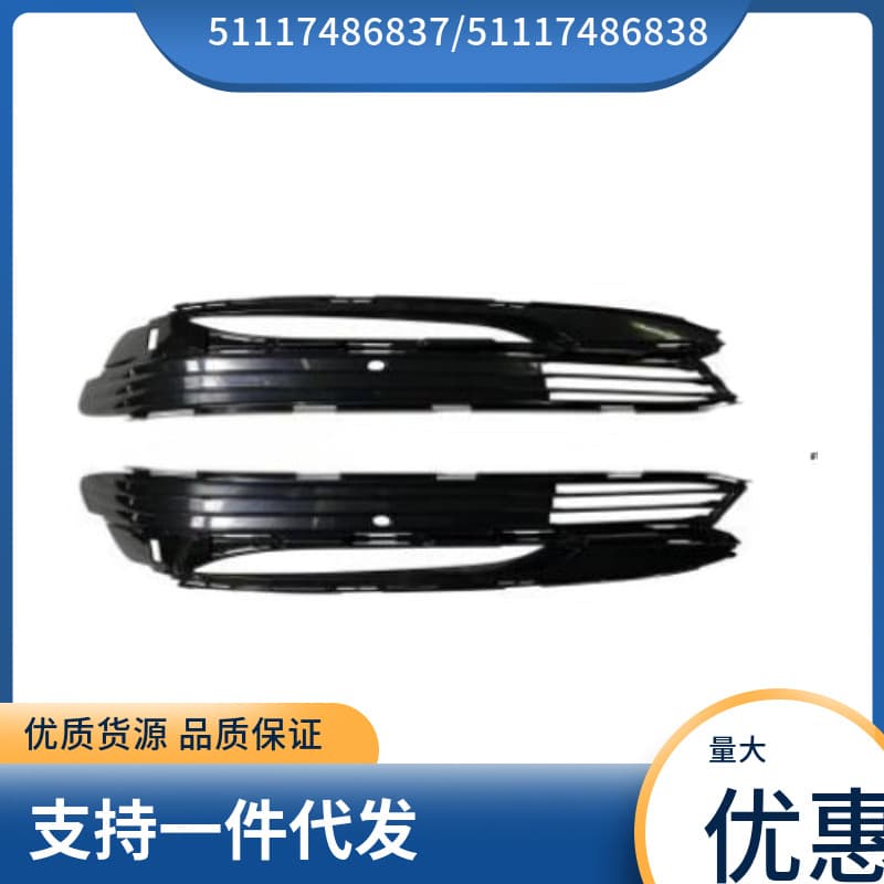 51117486837 51117486838 For BMW 7 Series G11 G12 Left and Right Air Vent Trim Panel