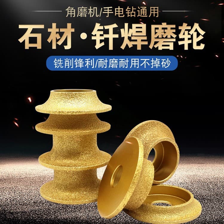 Diamond Grinding Wheel Brazed for Marble Granite Tile Edge Trimming Chamfering Grooving Tool Angle Grinder Head