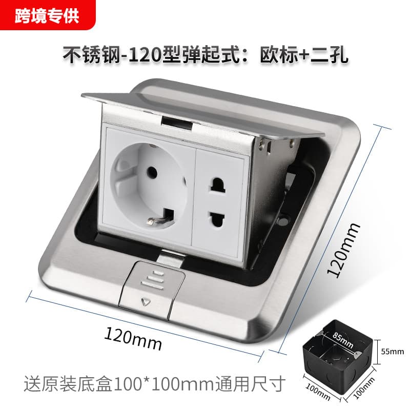 German Standard Power Floor Socket 16A European-style Pop-up Stainless Steel Silver Euro German Floor Socket EU