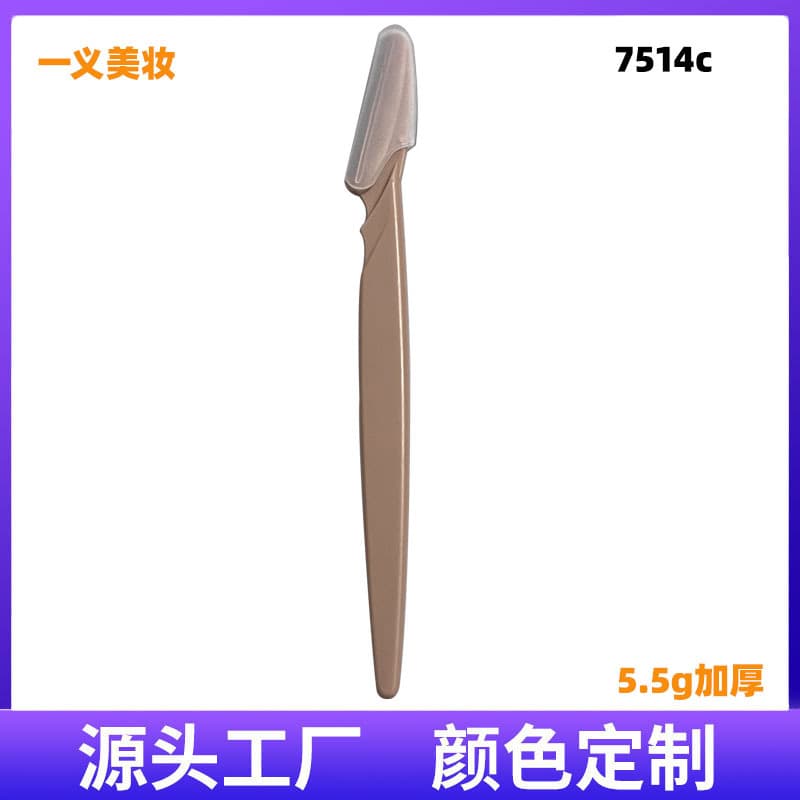 Eyebrow Razor Set with Safety Guard, Professional Eyebrow Trimmer, Stock Available Wholesale Eyebrow Tool