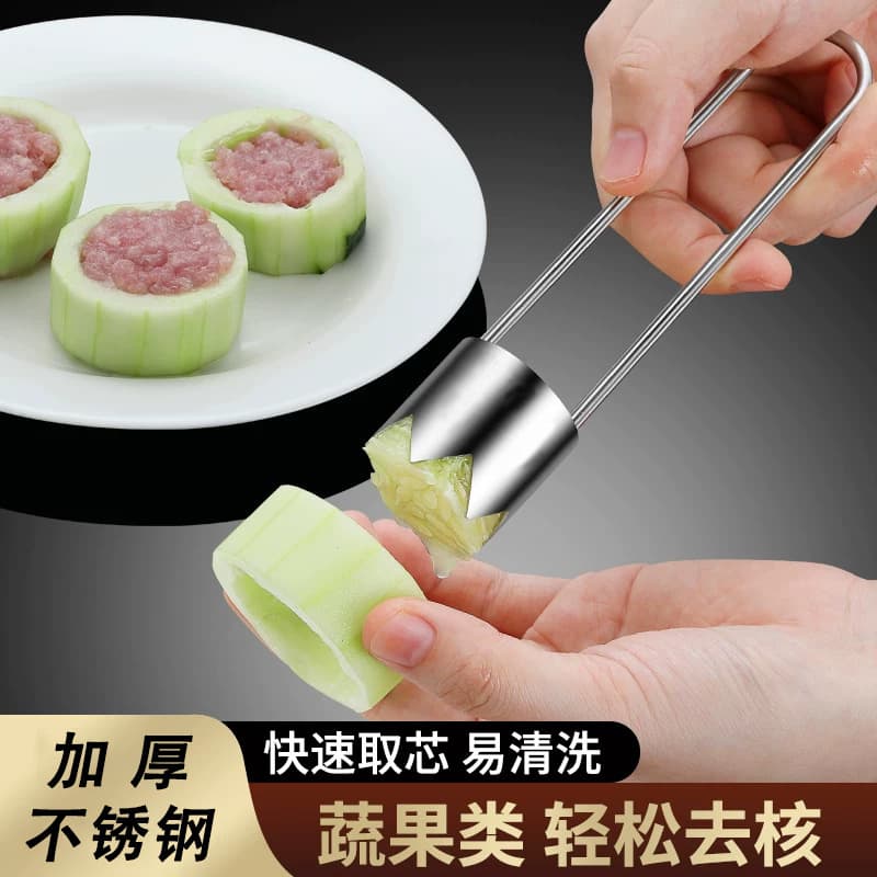 Stainless steel corer, fruit corer, apple bitter melon and pear corer, corer artifact, kitchen household tools