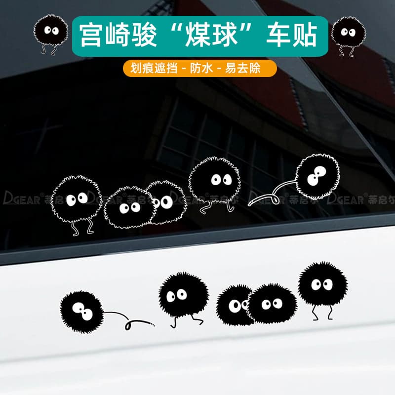Soot Ball Car Sticker, Spirited Away by Hayao Miyazaki, Cartoon Electric Scooter Decal, Scratch Cover, Creative Car Decoration Sticker