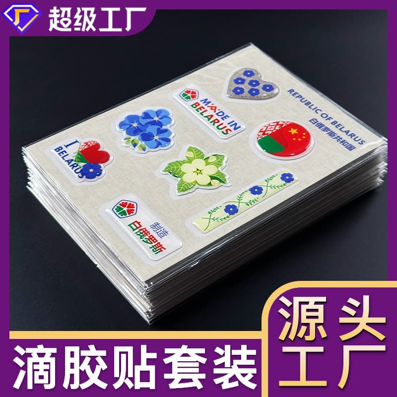 Epoxy Sticker Set Epoxy Crystal Label DIY Custom Logo Epoxy Label Plastic Transparent Sticker Christmas PVC