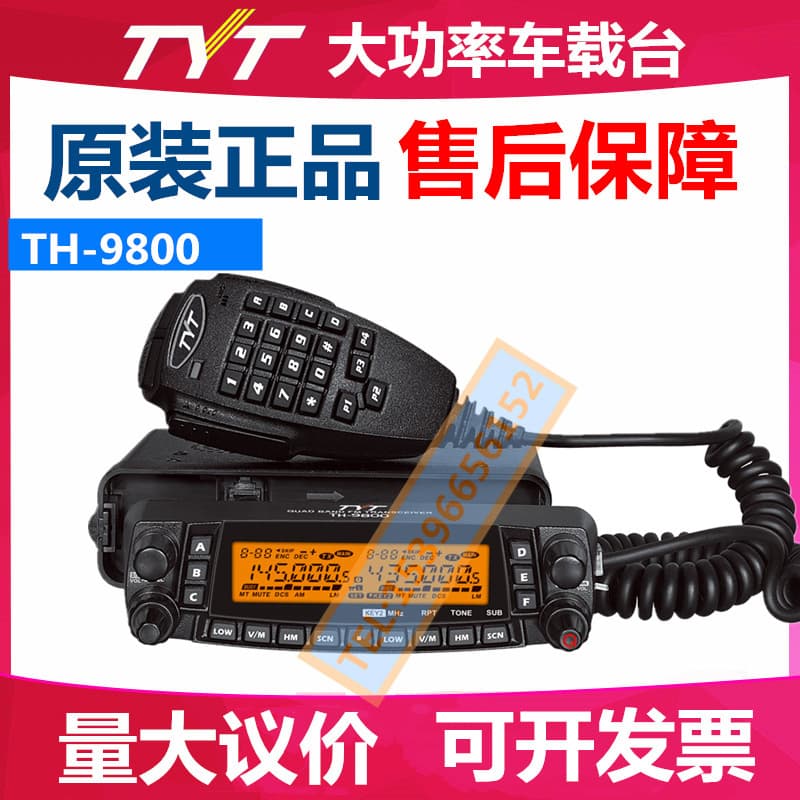 TYT TH-9800 Mobile Radio UV Shortwave Four-Band Cross-Band Repeater Transceiver