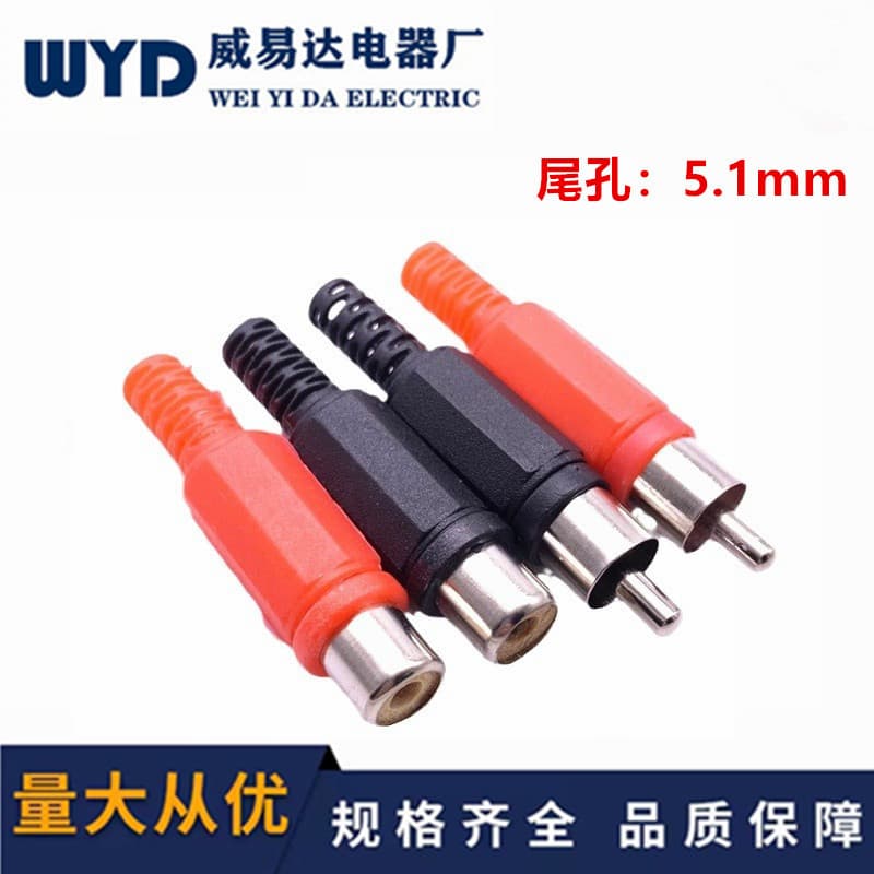 Direct supply of plastic RCA audio/video male and female connectors, AV plugs, lotus plugs, solderable type.