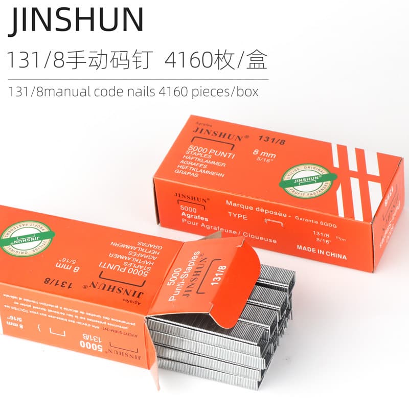 Factory wholesale export quality Jinshun 131/8 manual staple U-shaped nail door nail nail gun nails about 4160 pieces/box