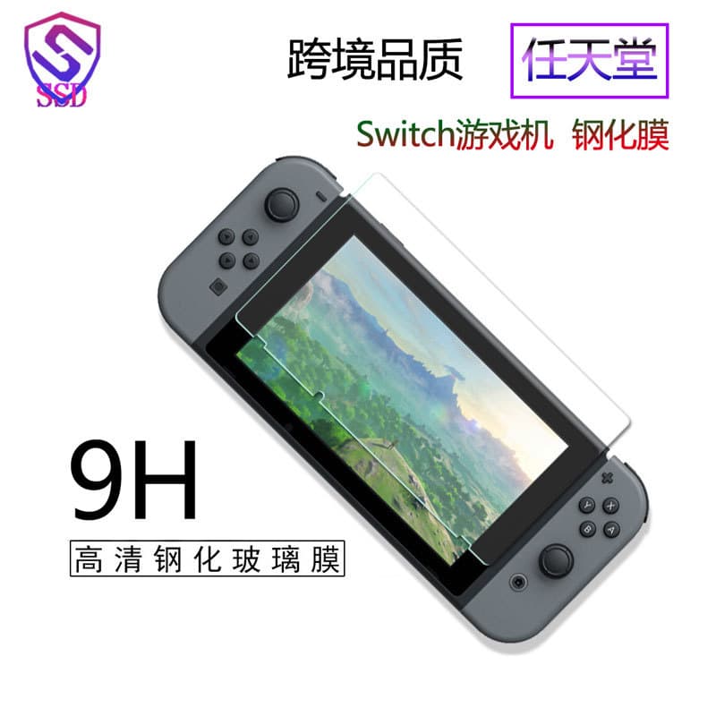 For Nintendo Switch Tempered Glass Film Nintendo Switch Lite Game Console Protective Screen Protector