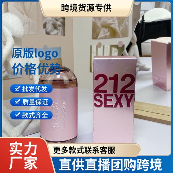 Cross-border trade perfume 212 VIP sexy party 212 silver bottle men's perfume 212 red wholesale drop shipping
