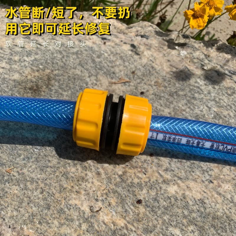 Water Pipe Connector 4-Point 6-Point 1-Inch Hose Repair Fitting for Home Car Wash Hose Connector Drop Shipping Free Shipping Double-End