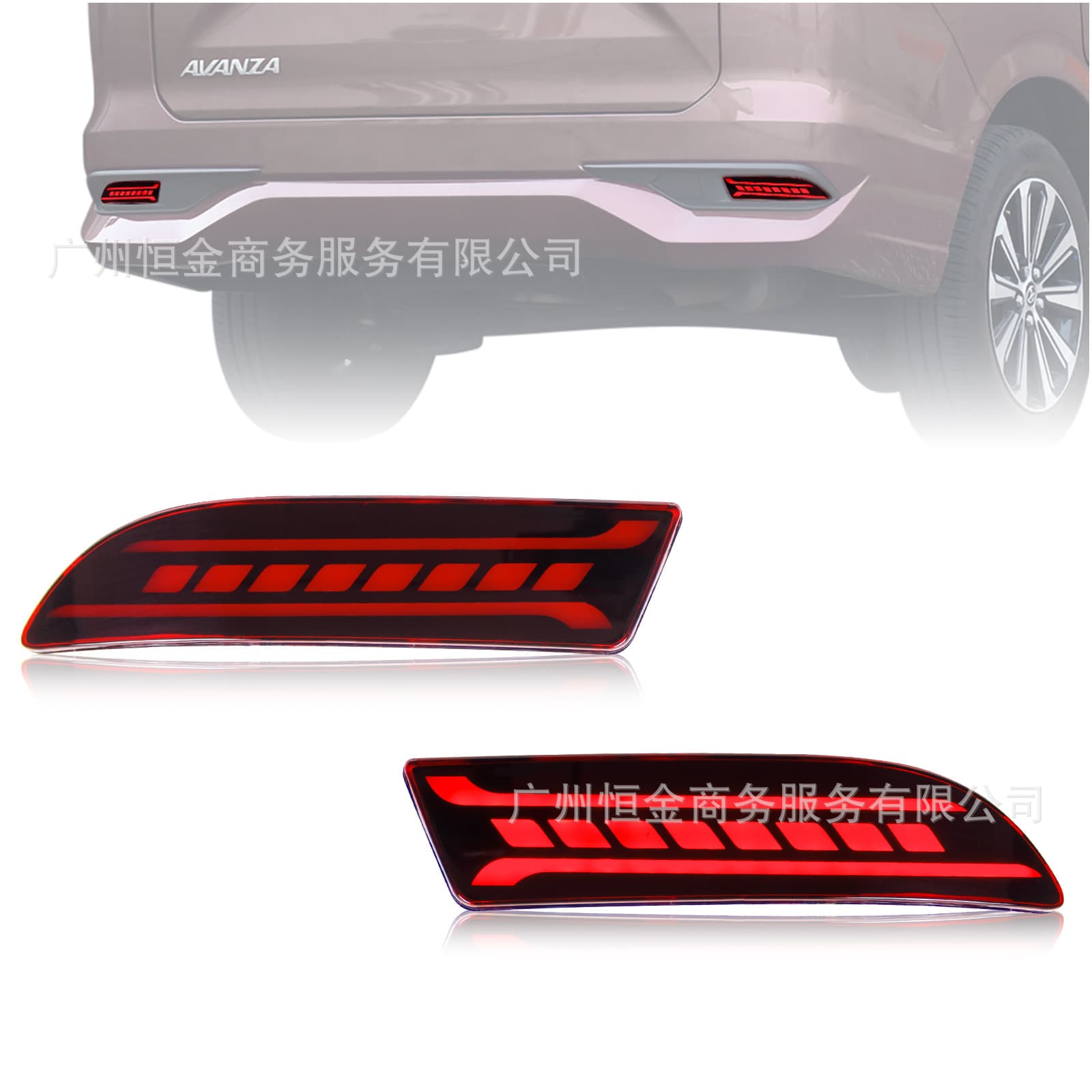 Suitable for 2022 avanza low profile rear bumper light Toyota rear bumper light brake light rear tail light warning light