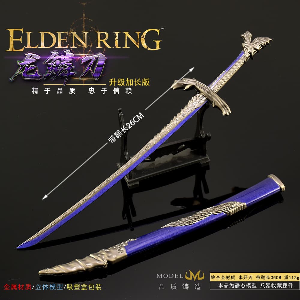 Elden ships game peripherals large dragon scale knife 26CM full metal sheath toy sword weapon ornaments