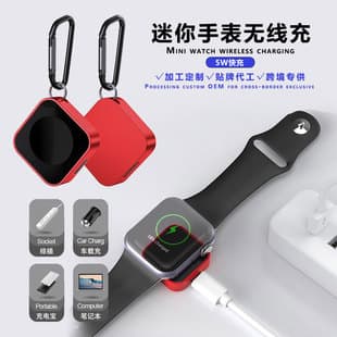 Cross-border Bestseller 5W Fast Charging Charger for Apple Watch Magnetic Wireless Mini Portable Charger