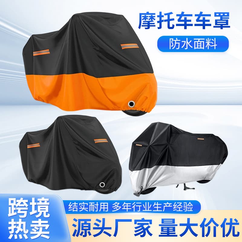 Cross-Border Preferred 210D Motorcycle Cover Outdoor Waterproof Sunproof Dustproof Motorcycle Cover Electric Scooter Cover