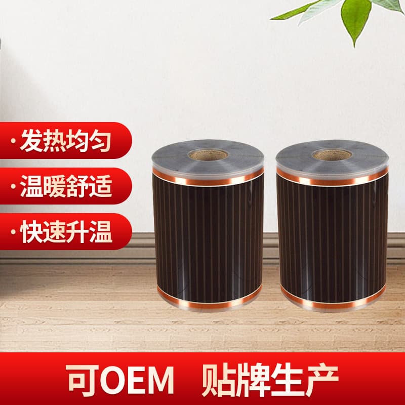 32.5cm graphene electric heating film for sauna rooms and electric floor heating, supplying carbon fiber far-infrared carbon crystal heating film
