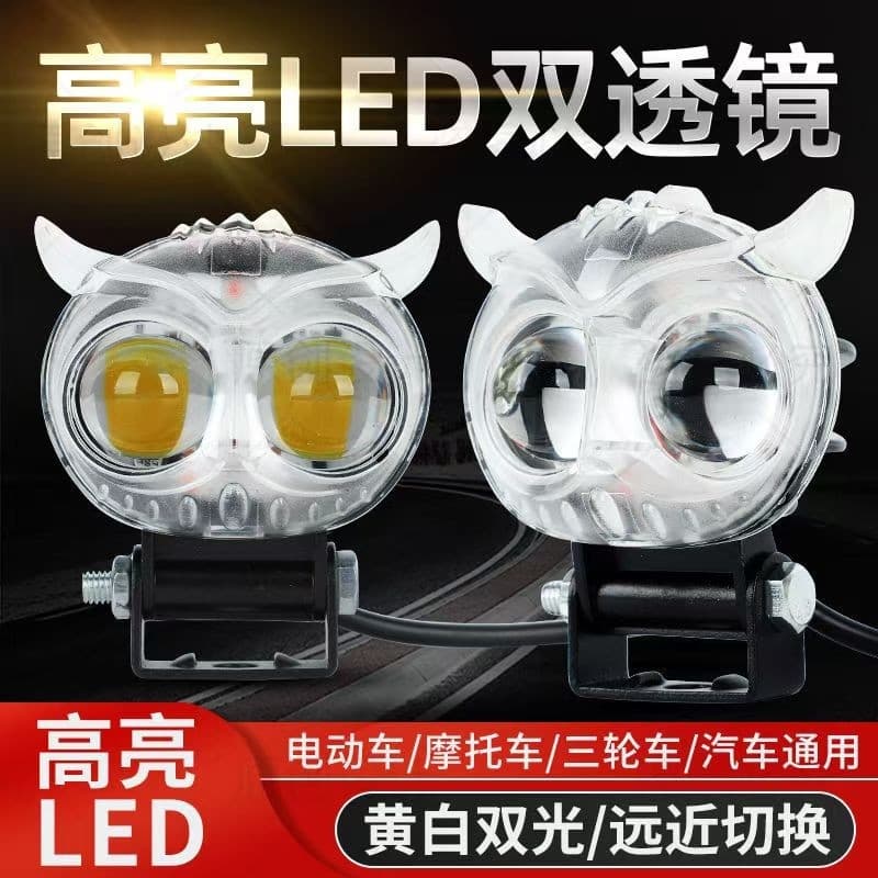 Cross-border Colorful Owl Motorcycle Headlight LED Headlight Electric Vehicle Light Motorcycle Modification High/Low Beam Front Light