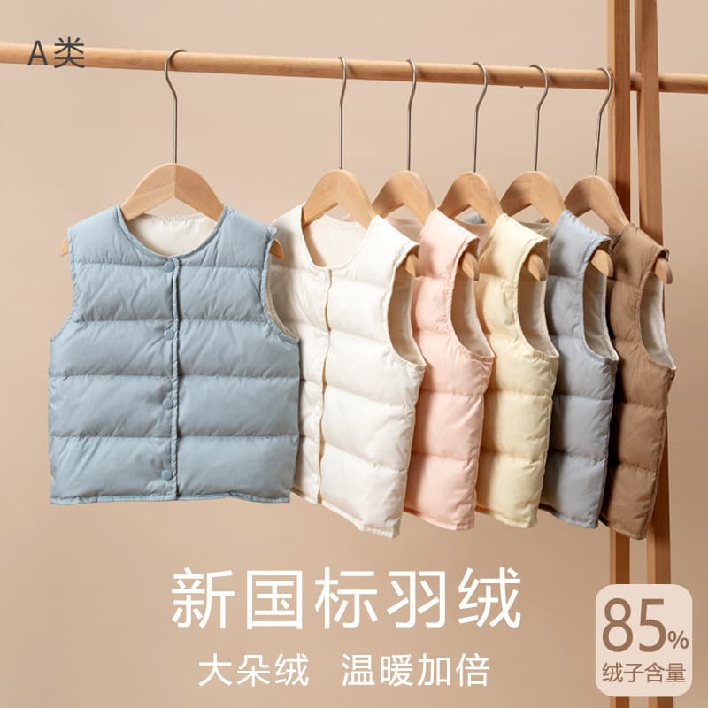 2024 New Children's Down Vest 90% White Duck Down Boys' and Girls' Ultra-light Thickened Warm Vest Baby Waistcoat