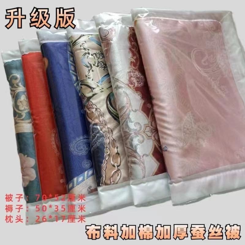Thick fabric sacrificial bedding, large simulated funeral supplies for Qingming Festival and October 1st tomb-sweeping and ancestral worship.
