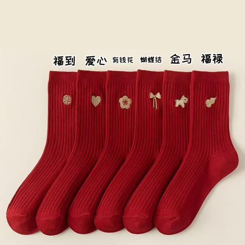 New Year Lucky Socks for Women, Fortune Mid-Calf Socks, Warm Fashion Socks, Red Socks for Chinese Zodiac Year, Festive Long Socks, Zhuji Socks
