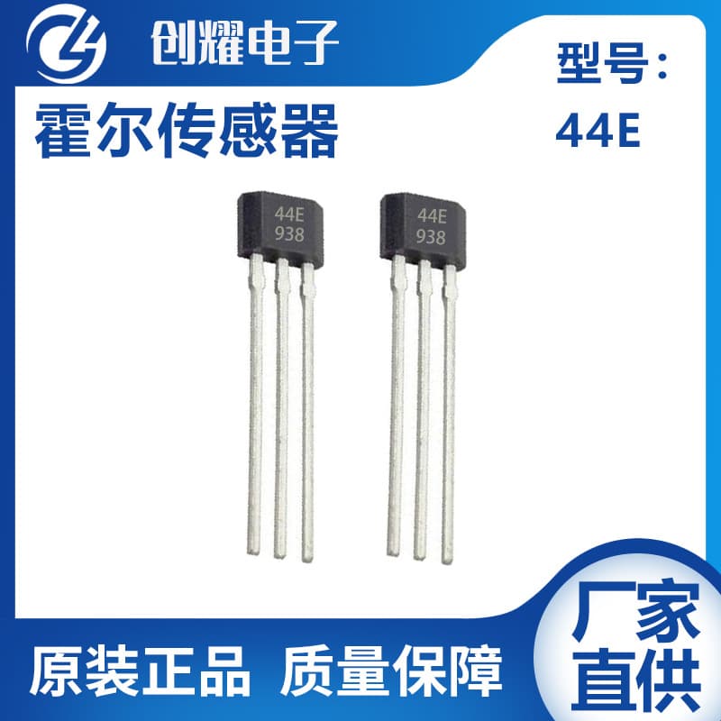 Hall Switch Element 44E 938 Hall Sensor Electric Vehicle RPM High Temperature Magnetic Sensitive AH3144E/0H44E