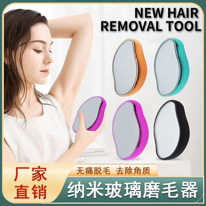 Painless Nano Hair Removal Device Women's Crystal Glass Exfoliating Tool Home Use Hair Removal Manual Underarm Leg Hair Removal Tool