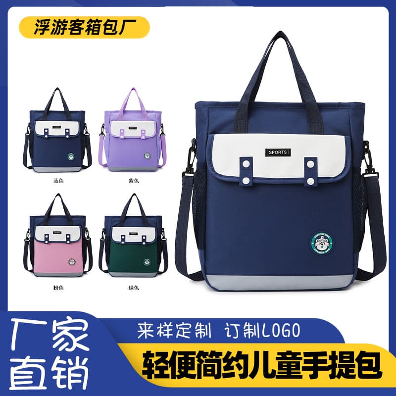 Factory wholesale new handbags for elementary school students, tutoring bags, training bags, shoulder bags, crossbody bags with printed logos.