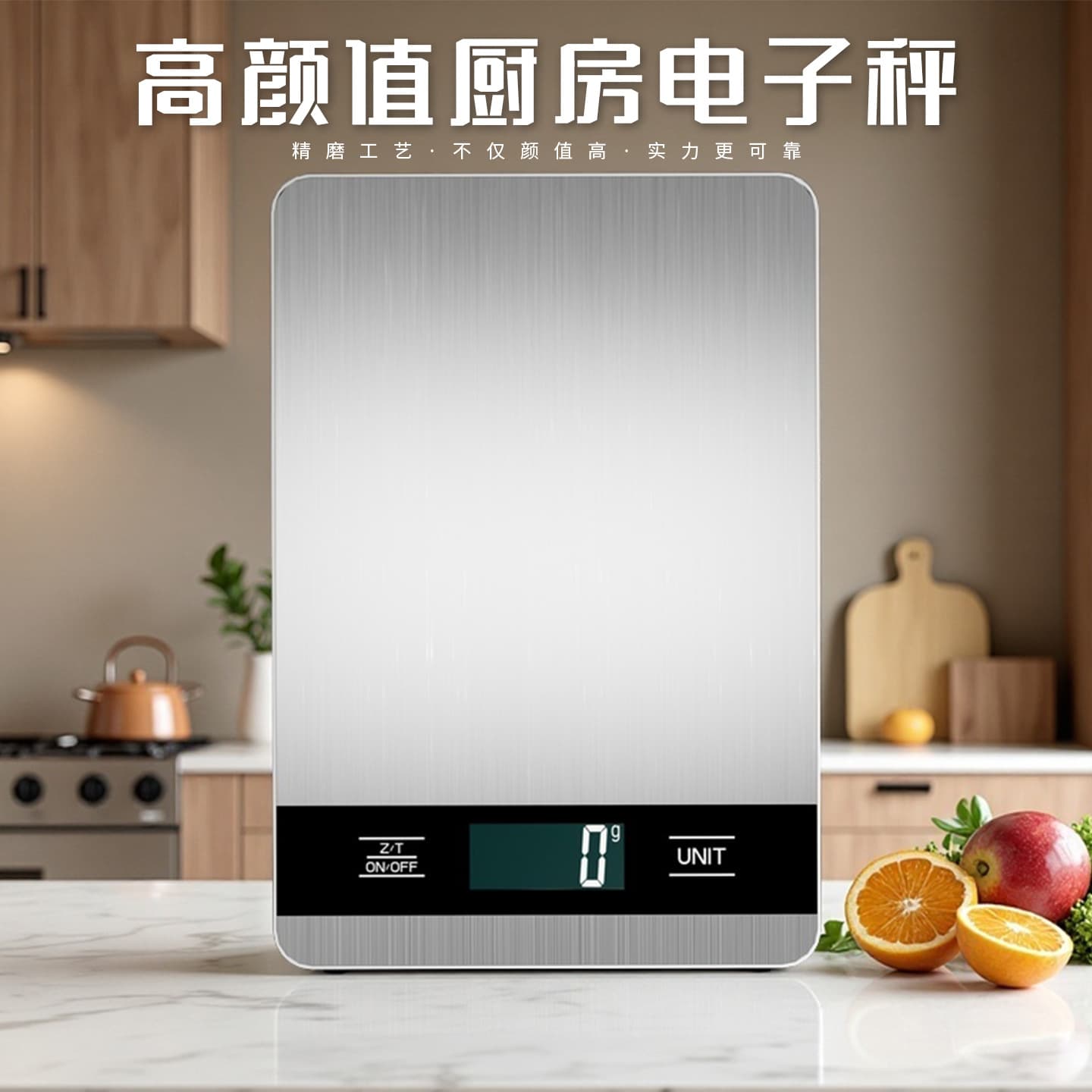 New Stainless Steel Kitchen Scale 15kg Rechargeable Small Electronic Scale, 1g Minimum Food Weighing, Baking Gram Scale