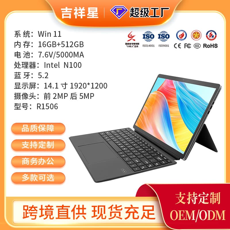 14.1-inch Laptop Touchscreen N100 Wireless High-End Gaming Notebook Office Study Thin and Light PC