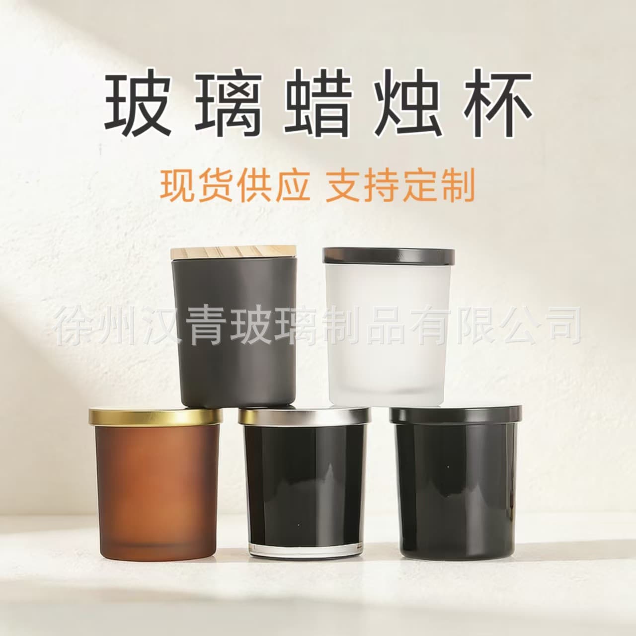 Minimalist Frosted Glass Candle Cup Home Creative Decoration Aromatherapy Candle Holder DIY Transparent Scented Candle Jar Aromatherapy