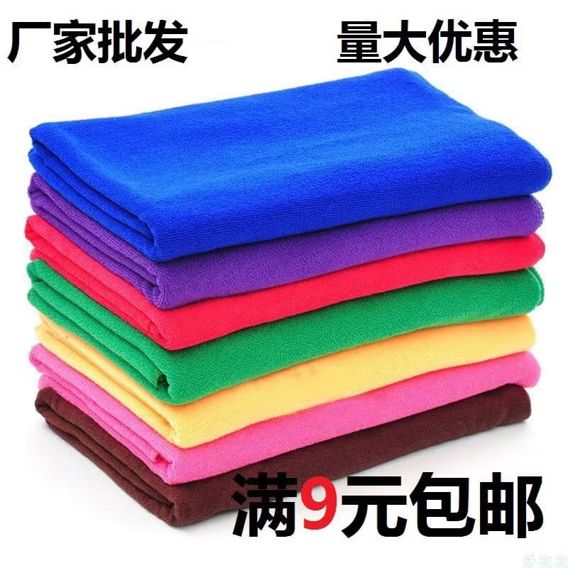 Microfiber Towel Nano Car Towel Barber Shop Towel Wholesale Absorbent Lint-Free Kitchen Cloth Square Towel Thin