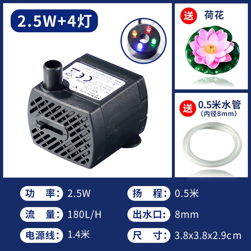 Mini Aquarium Water Pump Fish Tank Sump Pump Plastic Material Modern Simple Style Small Water Pump Scenic Spot Artifacts