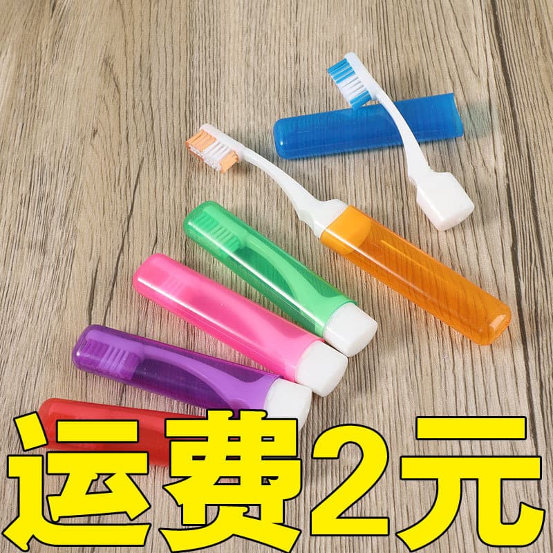 Foldable Toothbrush Non-Disposable Portable Soft Bristle Travel Set Mini Small Travel Toothbrush