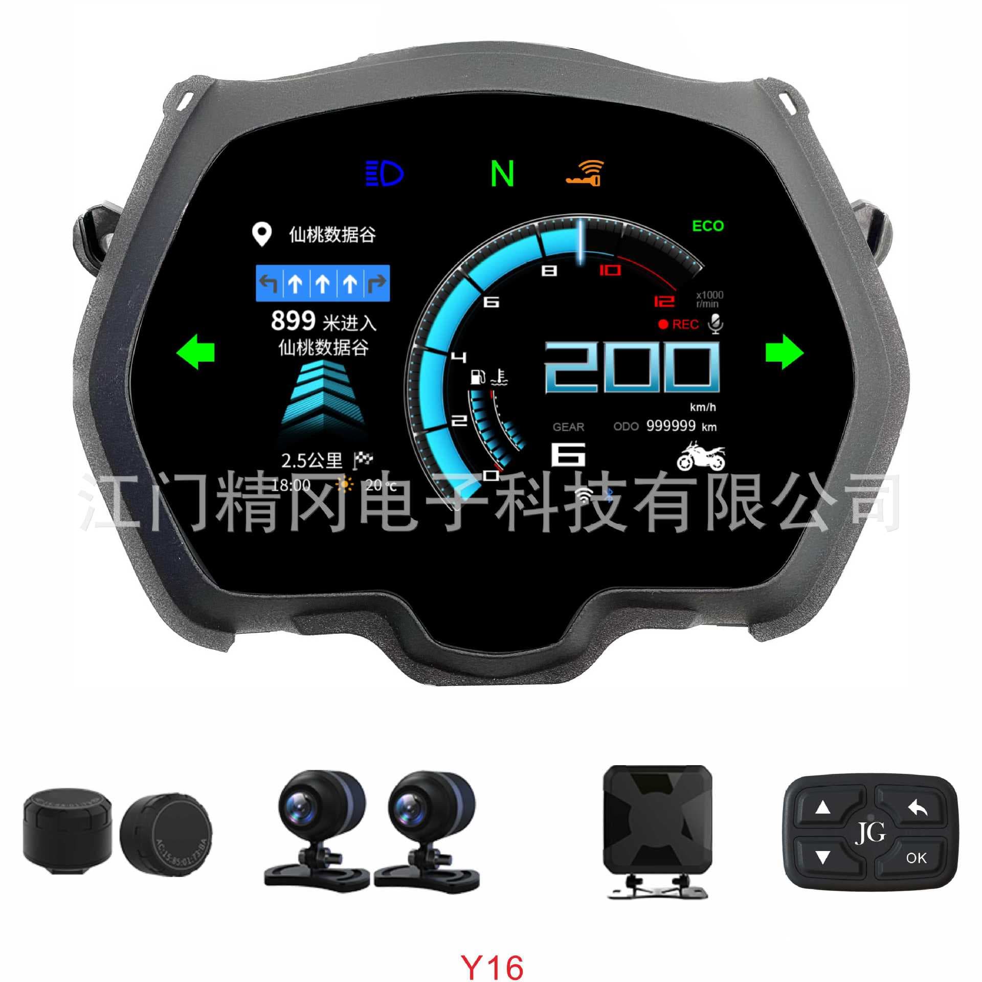 Y16 Smart Gauge Navigation Dual Camera Multi-function Gauge Export Southeast Asia Full Function Gauge
