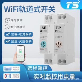 Tuya Smart Switch Wireless WiFi Mobile Remote Control Home Circuit Breaker Power Monitoring Timer On/Off Device