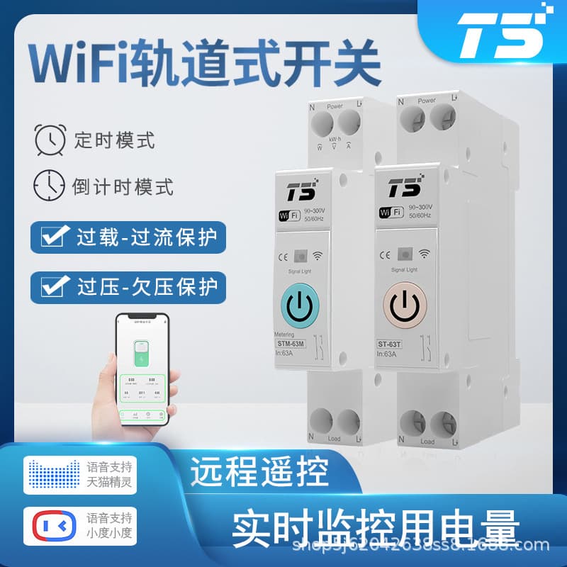 Smart Wireless Wifi Switch Remote Control Home Circuit Breaker Power Monitoring Timer Switch Electrician Tools