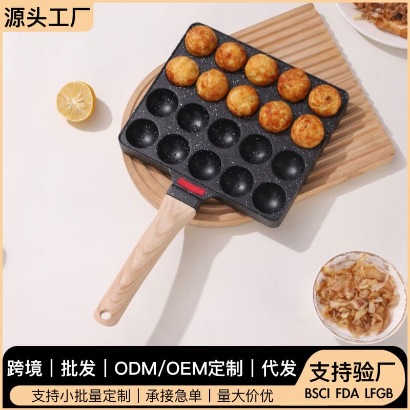 20-Hole Octopus Small Ball Oven Pan Duck Egg Machine Gas Fish Ball Board Wholesale Modern Simple Style Non-Patented Item