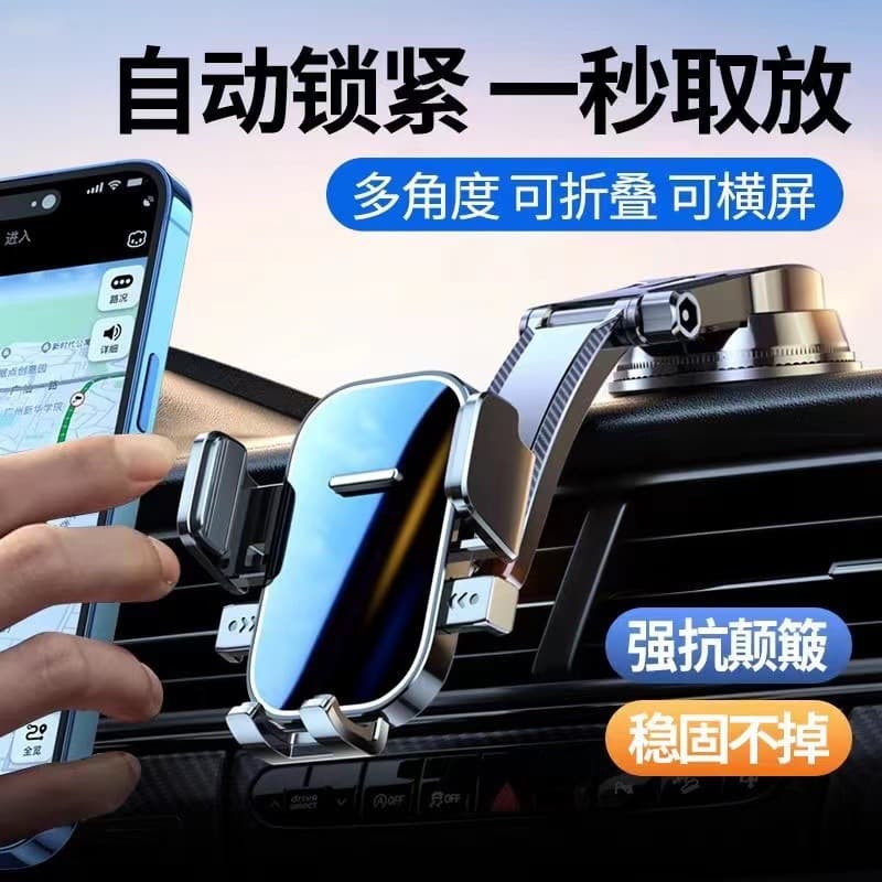 Cross-border hot selling suction cup car mobile phone holder car automatic locking center console universal waterfall navigation holder