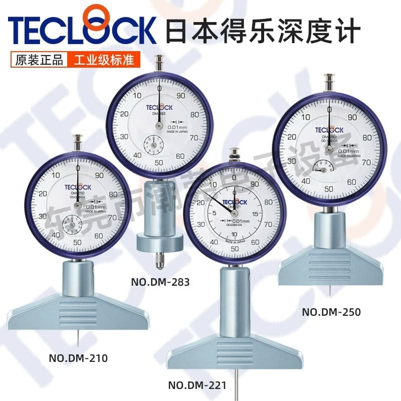 Japanese TECLOCK Depth Gauge DM-210, Depth Meter, PCB Depth Gauge 220/250/DMD-210