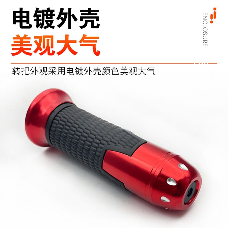 Electric Vehicle Throttle Grip Accelerator Handle for E-Motorcycle, Three-Speed Reverse, Electric Tricycle Parts