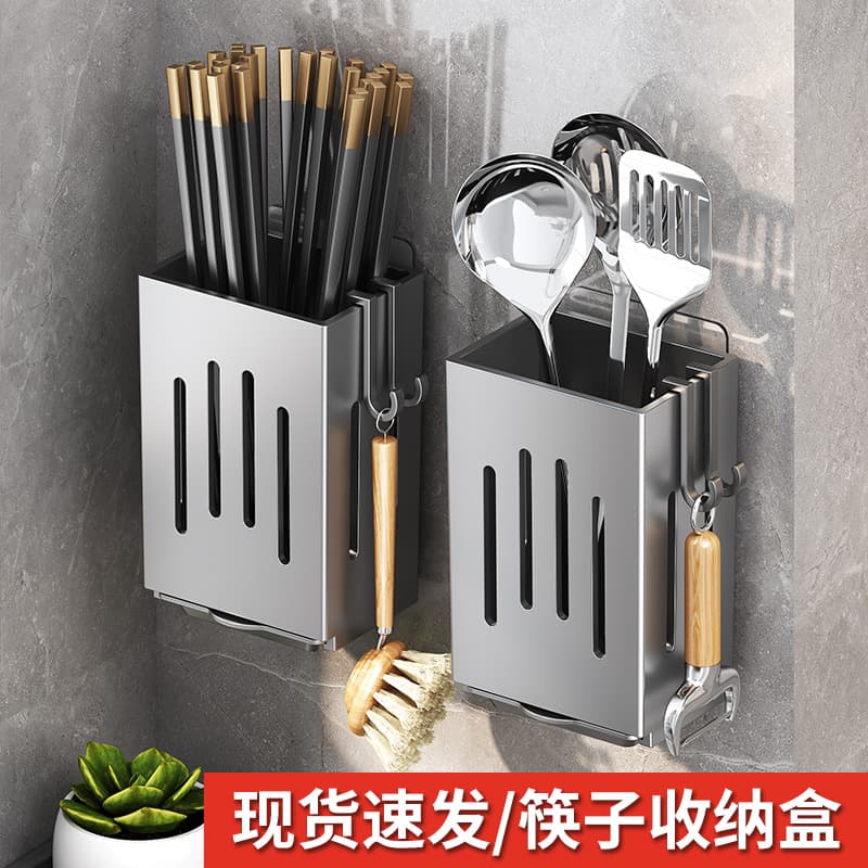 Chopsticks storage box, drain rack, household spoon and chopstick holder, kitchen storage rack, no-drill wall-mounted