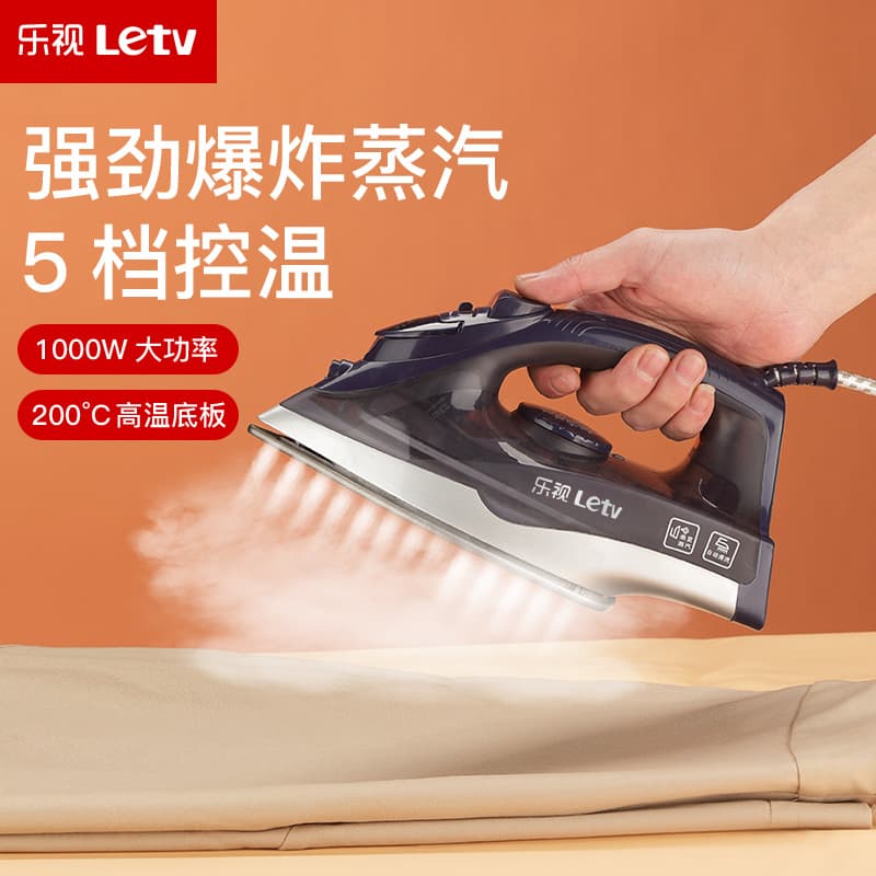 LeEco Handheld Steam Iron Home Steam Iron Mini Garment Steamer Small Electric Iron Portable Ironing Machine